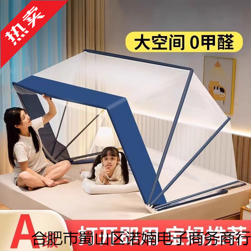 Student Dormitory Foldableing Mosquito Net Cover 2025 New Yurt Home Single Bed Installation-Free Tent Upper and Lower Bed Cover