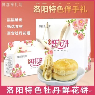 ��ԥ�Y����������خa����ĵ���r��Y����ɫ���c�İ��ֶY