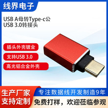 USB Aĸ�DType-c���D���^�֙C�D���� OTG��U�P������ݔ3.0�D���^