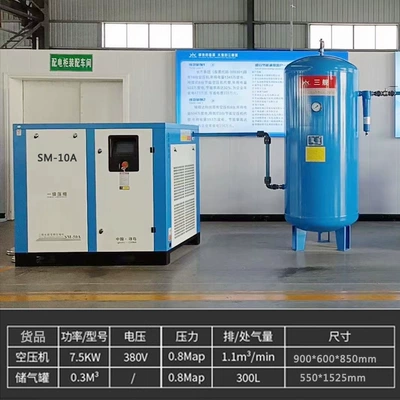 grade low noise energy saving | Hava kompressorları - air-compressor-gas-tank-10hp-75kw-high-with-touch