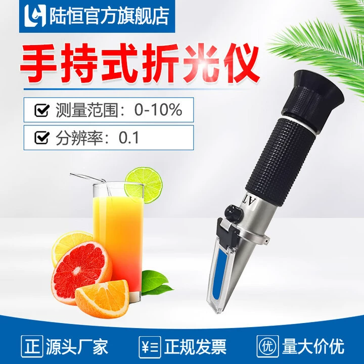 Фруктовый сахаромер ручной рефрактометр Медовый волномерной концентриметр для измерения сладости Высокоточный измеритель