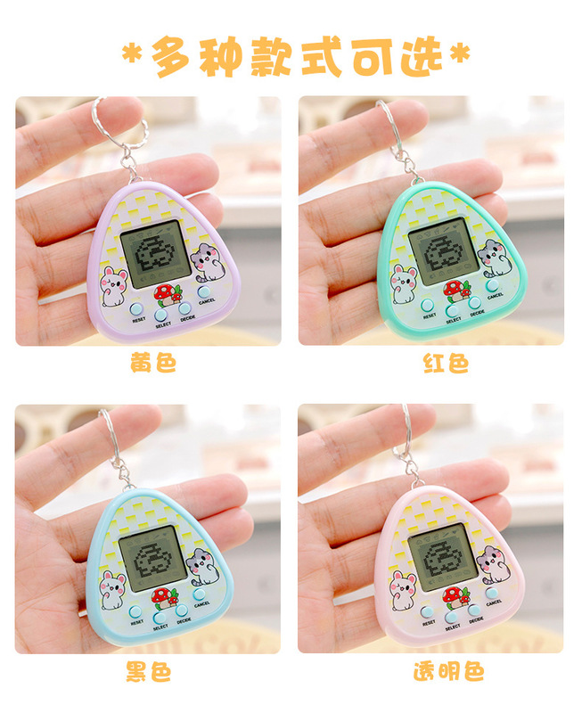 外国貿易クロスボーダー電子ペットゲーム機仮想給餌エルフハンドヘルド教育玩具ペンダントギフト男の子と女の子用|undefined