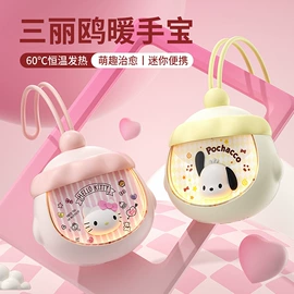 USB风扇;电暖手宝;迷你电风扇