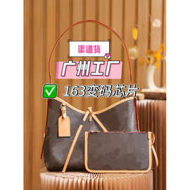 奢侈品大牌女士包驴新Carryall老花子母包购物袋斜挎单肩包M46203