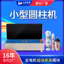 С�͈A���wˮ�����ر���ӡ�C�մɾ�ƿ�����A���wuv��ӡ�C