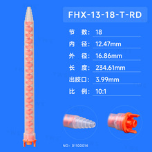 ����10:1�A�λ�Ϲ� FHX-13-18-T-RD���z�c�z�C�ԄӸ�ճ��
