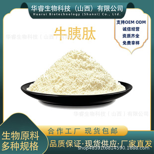 ţ���Ķ�Ҏ��ţ���K��ȡţ���ķۄ����K��ˮ���Ĺ������A�����