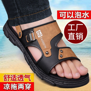 Men's Sandals Summer Beach Shoes 2025 New Style Driving Outfit Thick Sole Non-slip Dual-purpose Dad Men's Sandals
