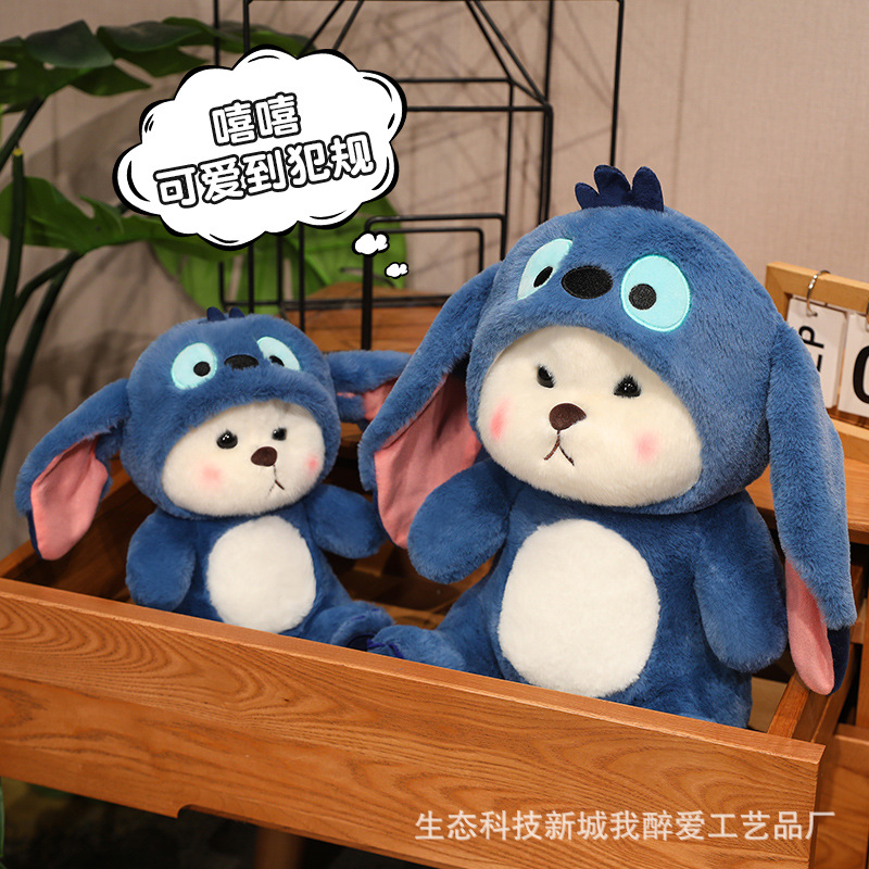 Adorable transformador oso muñeca juguete de peluche muñeca de tela muñeca de muñeca de tela abrazado para dormir fábrica de regalos de cumpleaños al por mayor