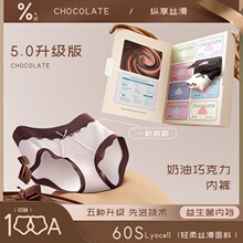 100A乳酸抑菌裤女士大码内裤莫代尔棉三角裤无痕透气包臀礼盒装