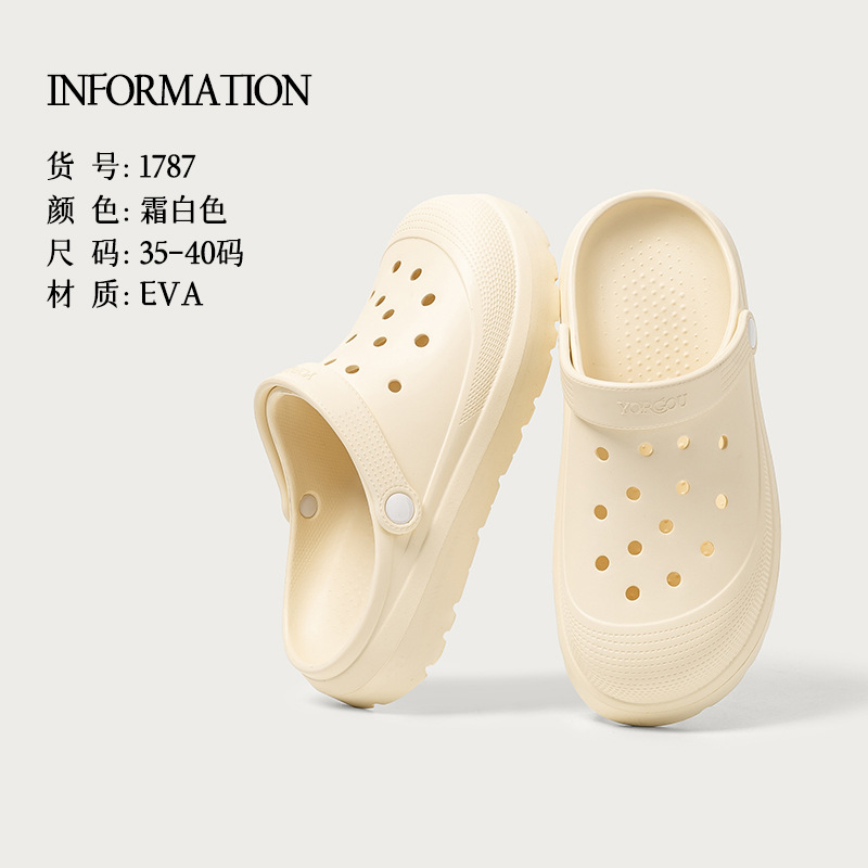 프로스트 화이트