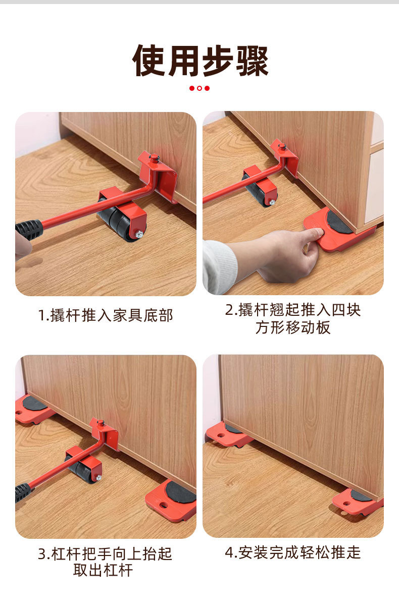 Moving Tool for Heavy Objects with Universal Wheels, Easy-To-Move Large Items, Bed-Moving Tool, Labor-Saving, No-Drill Sliding Wheels, Furniture Mover