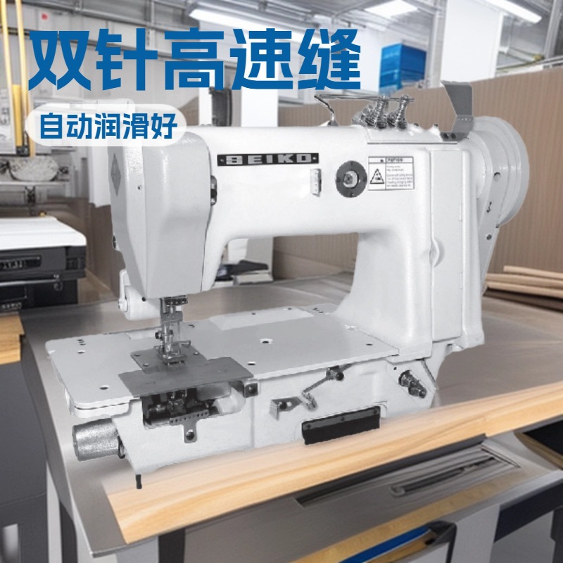 SEIKO精工LD-67｜6针高速自动润滑双链缝缝纫机