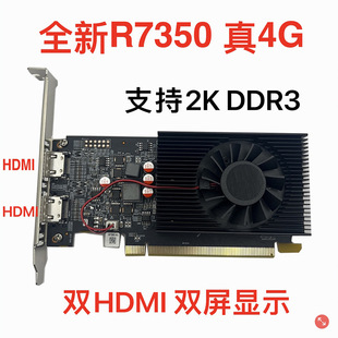 R7350 4G�@��D3С�C��̨ʽ�C��X��ߵ���ȫ�ª����@��2�� �pHDMI