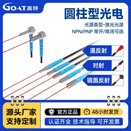 光电传感器;接近传感器 ;位移传感器