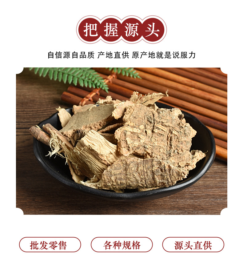 Chun Gen Pi (Ailanthus altissima Bark) — Dried Tree-of-Heaven Root Bark, Unsulfured key features