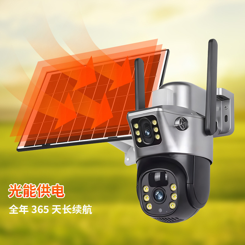 WIFI枪球联动300万太阳能双目低功耗4G摄像头待机365天监控360度