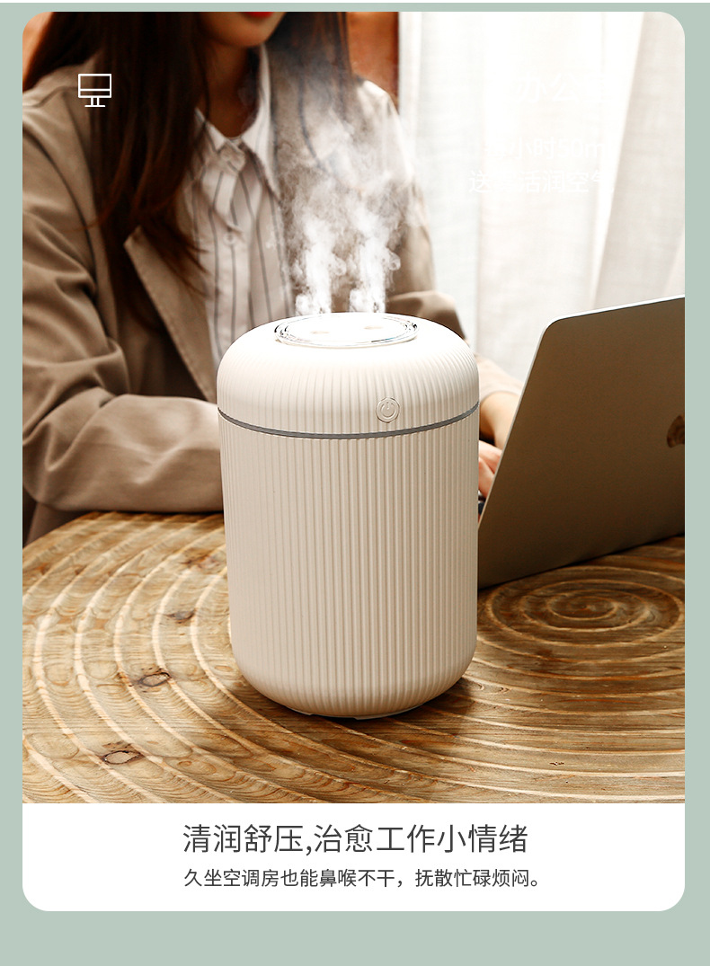 大加湿器_04