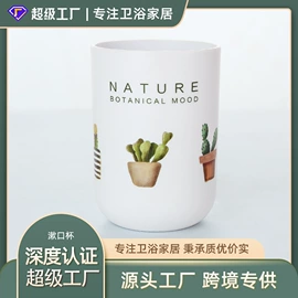 卫浴套件;牙刷架;浴帘、浴帐