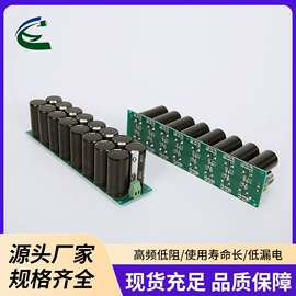 超级电容器