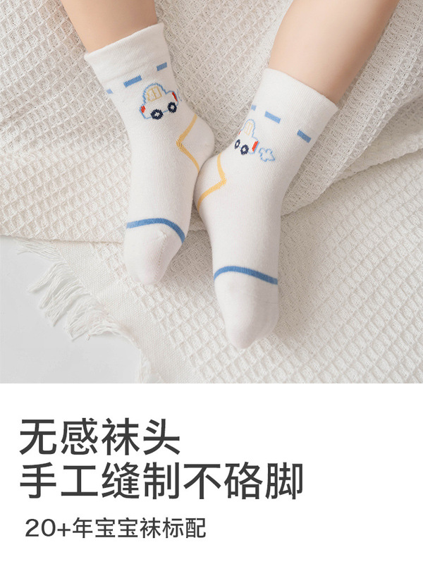 婴儿袜子2025秋季新品卡通字母横条纹棉袜男童宝宝袜子批发中筒袜|undefined