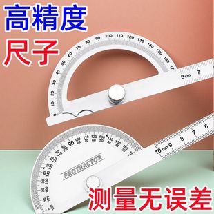 �߾����������๦���f�ýǶȳ߲��P䓽Ƕ�Ҏľ�����ǳ߹��I�ֶ�