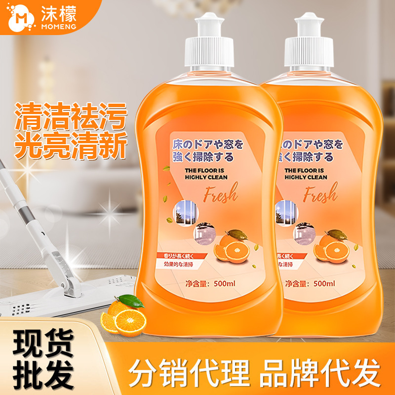 Mo Meng 床クリーナー タイルモップ 特殊洗浄剤 家庭用強力汚れ除去・消臭洗浄液|undefined