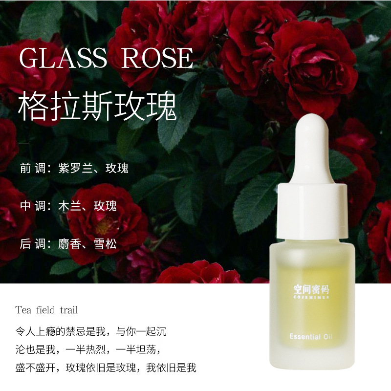 그레이스 로즈(집 전체에 로맨틱)