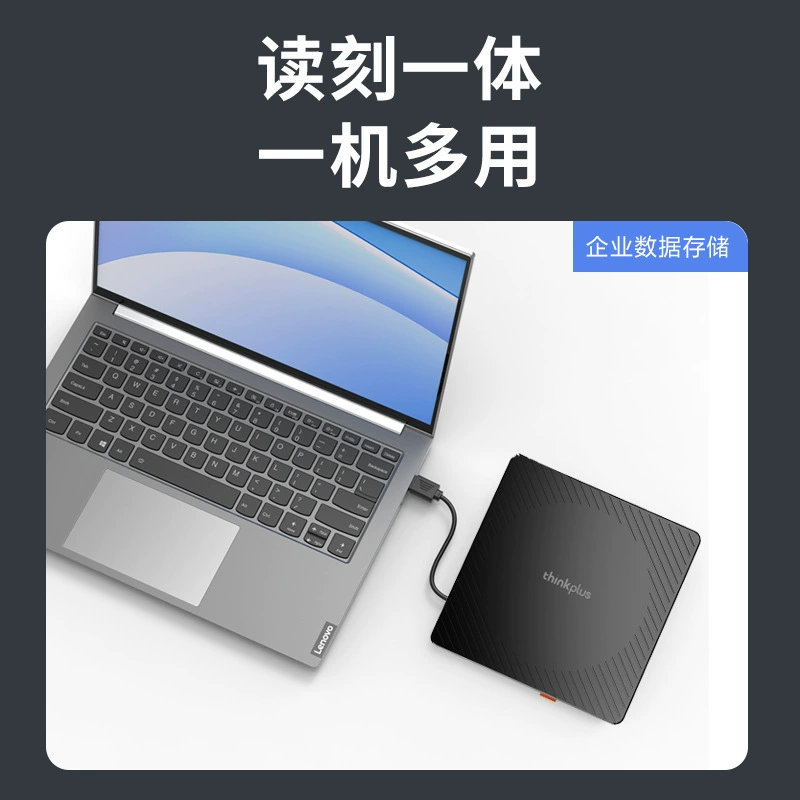 Lenovo Blu -ray Machine external TX805 notebook desktop DVD CD recorder mobile external optical drive