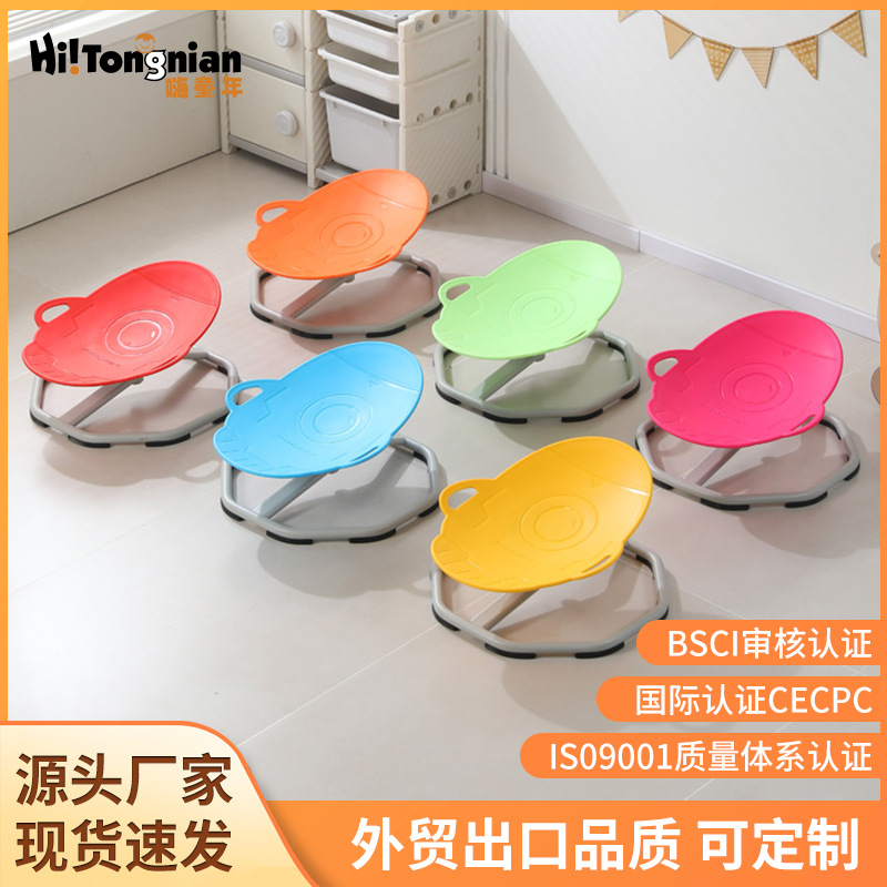 Juguetes intelectuales al por mayor, equipos de entrenamiento sensorial, jardín de infantes de cohetes caseros, silla giratoria