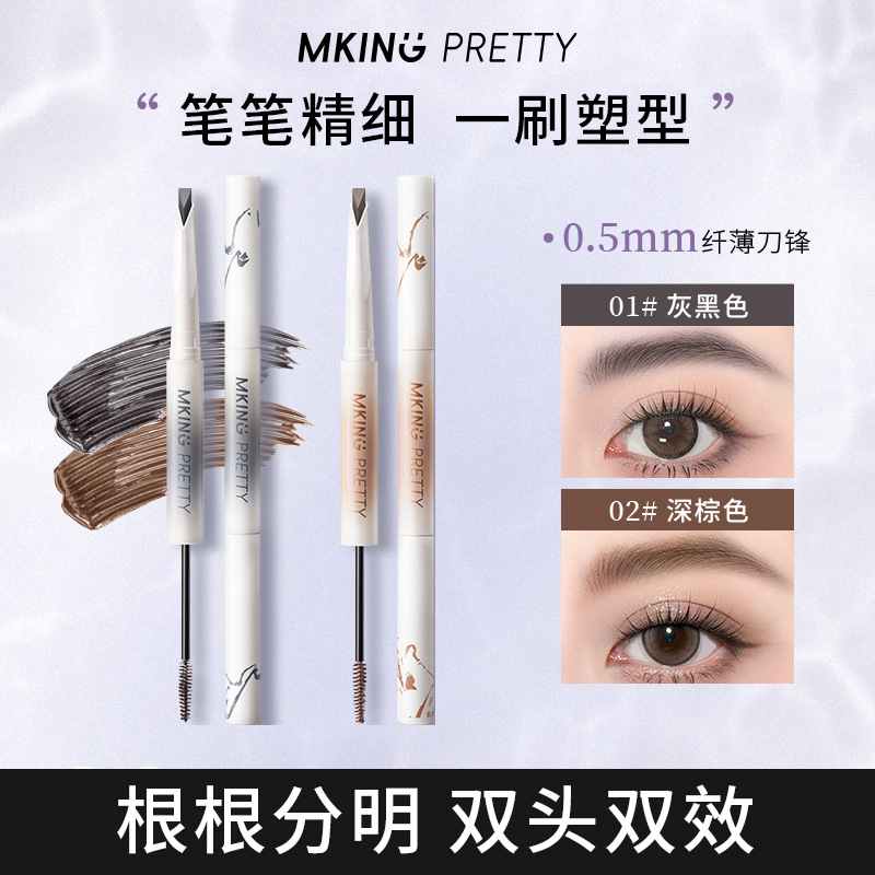 Mking Pretty Scream Double-Ended Eyebrow Pencil Shaping Chisel Eyebrow Pencil with a Flowing Finish for Defined, Three-Dimensional, Long-Lasting Women's Eyebrows