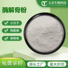 ø��Ƿ� ˮ���� ʳƷ��ԭ�� ţ�ǵ��׷� �F؛ ����ă�