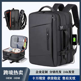 高档商务双肩包可扩容可压缩女男士背包带密码锁干湿分离跨境热卖