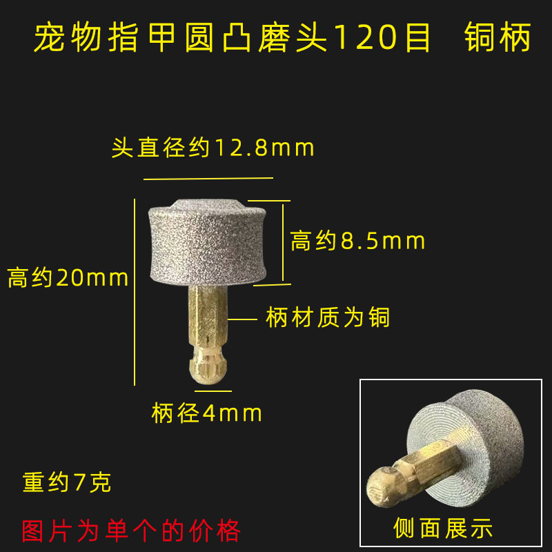 Uñas transfronterizas para mascotas