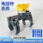 抱杆夹具立杆