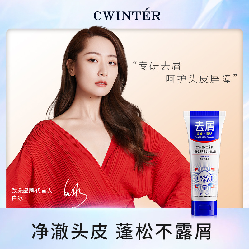 Conditioner for scalp