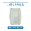 1 Japanese fish plate