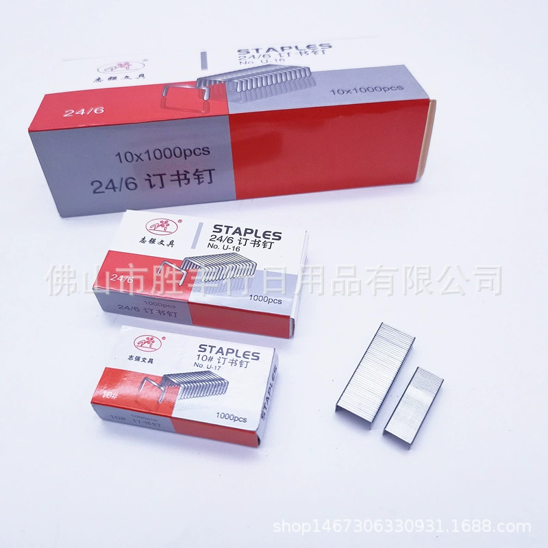 Чжицян 10 # Маленькие скобы 10 скоб унифицированные стандартные небольшие скобы общие скобы канцелярские товары оптом