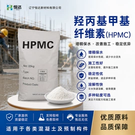减水剂;砂浆添加剂;磺酸衍生物