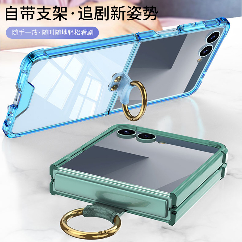 新しいサムスン Flip7 携帯電話ケース透明エアバッグリング zflip7 シンプルな折りたたみ携帯電話保護カバーに適しています|undefined