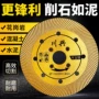 切割片墙砖锯片