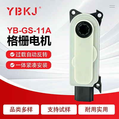 Car grille motor 114714002 1317-888-00062 623316RS0A is suitable for Nissan X-Trail (Digər kuzov və aksesuarlar)