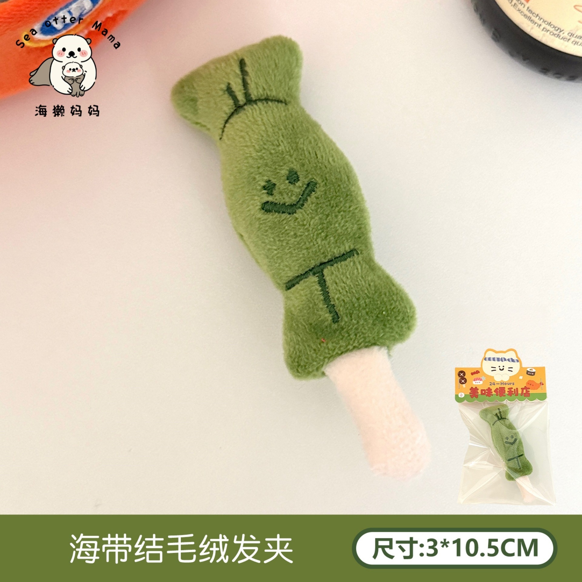 Pinza de Peluche para Cabello Lateral, Material de Peluche, Hecho a Mano para Niñas image 20