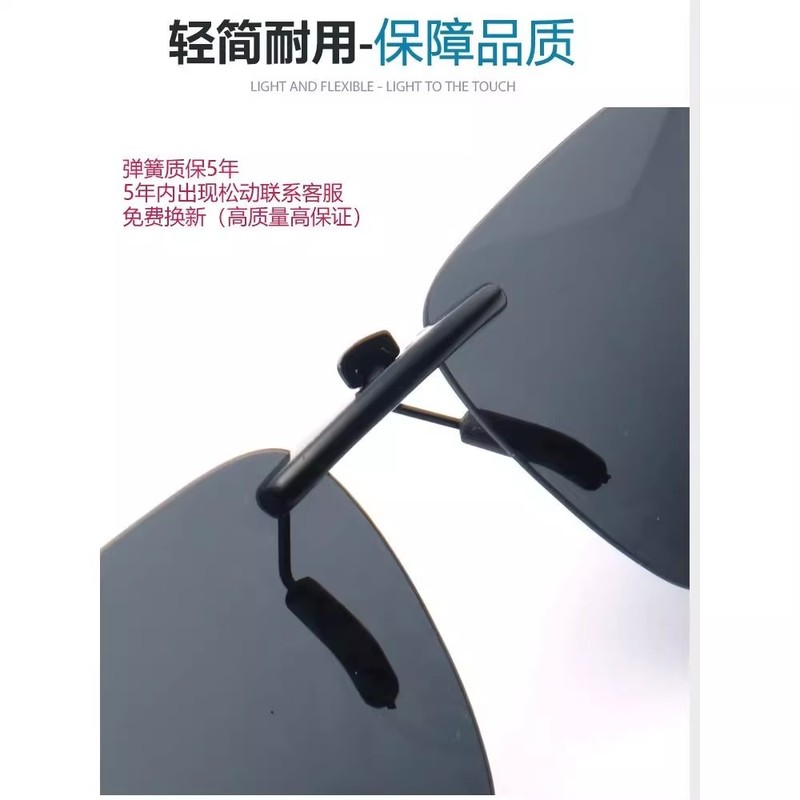 1副【新专享0.01】日夜两用墨镜夹片式近视偏光太阳眼镜夜视镜片|undefined
