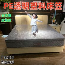PE��ˮ���Ҵ��|��ȫȦƤ�����m�������K���\�Ƶ��tԺ���|