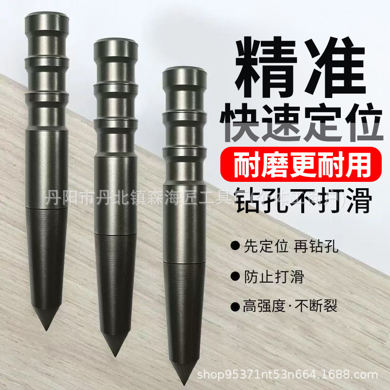 Manual Hole Punch Locator Center Punch Fixed Point Punch Pliers Tool High Hardness Punch Awl Punch Eyelet Puncher