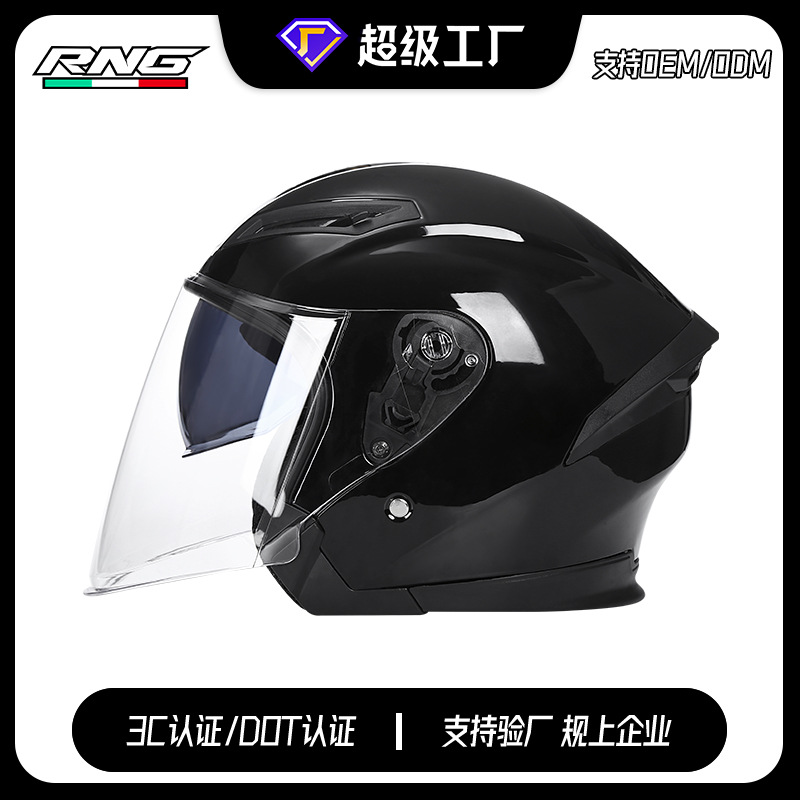 [personalizada] casco de motocicleta casco de coche eléctrico unisex cuatro estaciones casco de doble lente casco de coche eléctrico