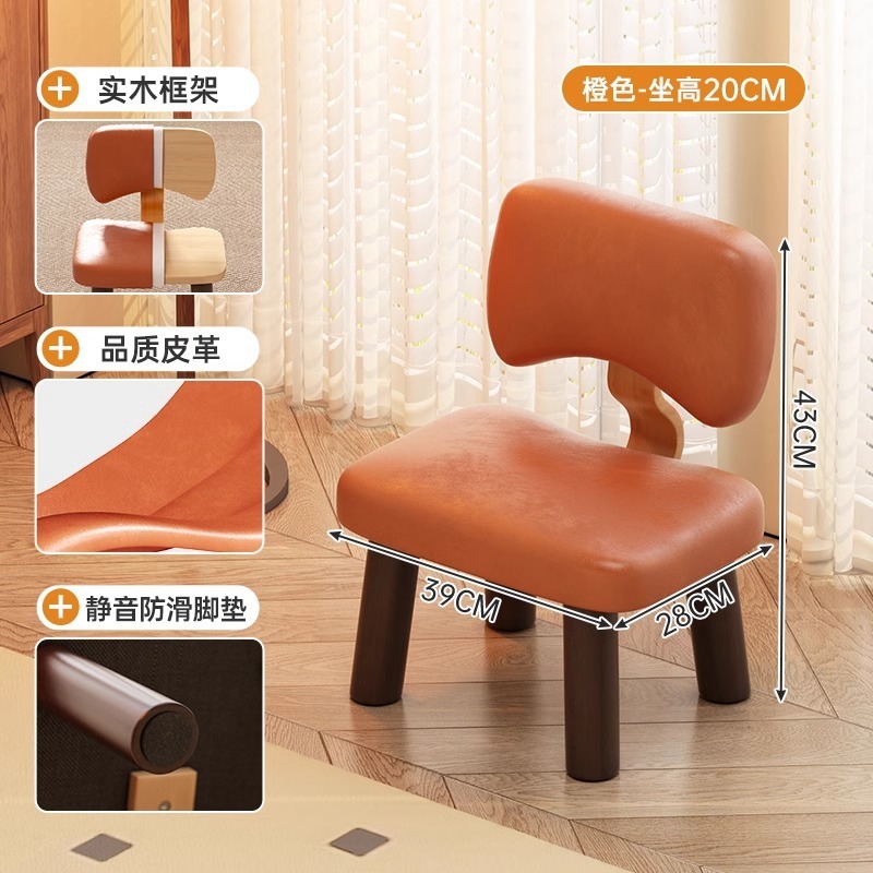 小さな椅子、家庭用の低い椅子、背もたれ付きの椅子、子供用の小さな椅子、高級感のあるリビングルームのベンチ、頑丈で耐久性のある椅子|undefined