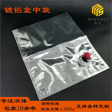 ����BIB��ߴ�͸����X���X���д� �t��������ˮ��y���b�����y