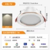 Platinum 7W neutral light [full spectrum flagship die-cast aluminum] hole 7.5-9cm